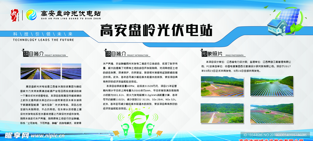 簡介