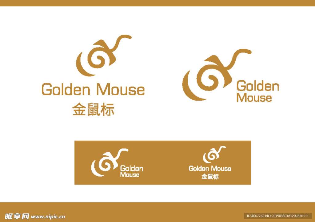 金鼠标logo