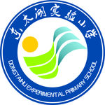 学校logo 东太湖实验小学