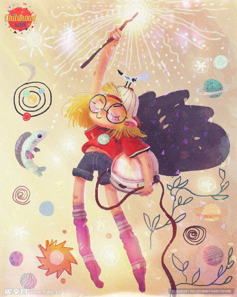 兒童插畫