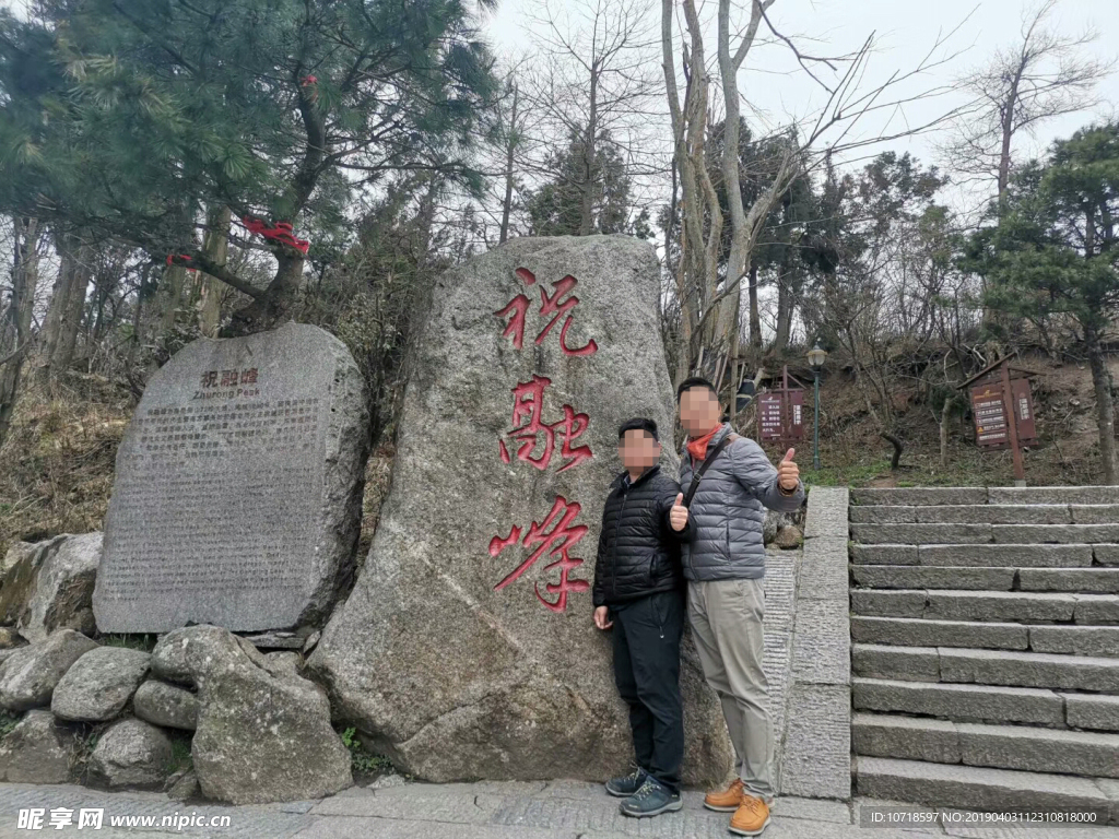 戶外生活