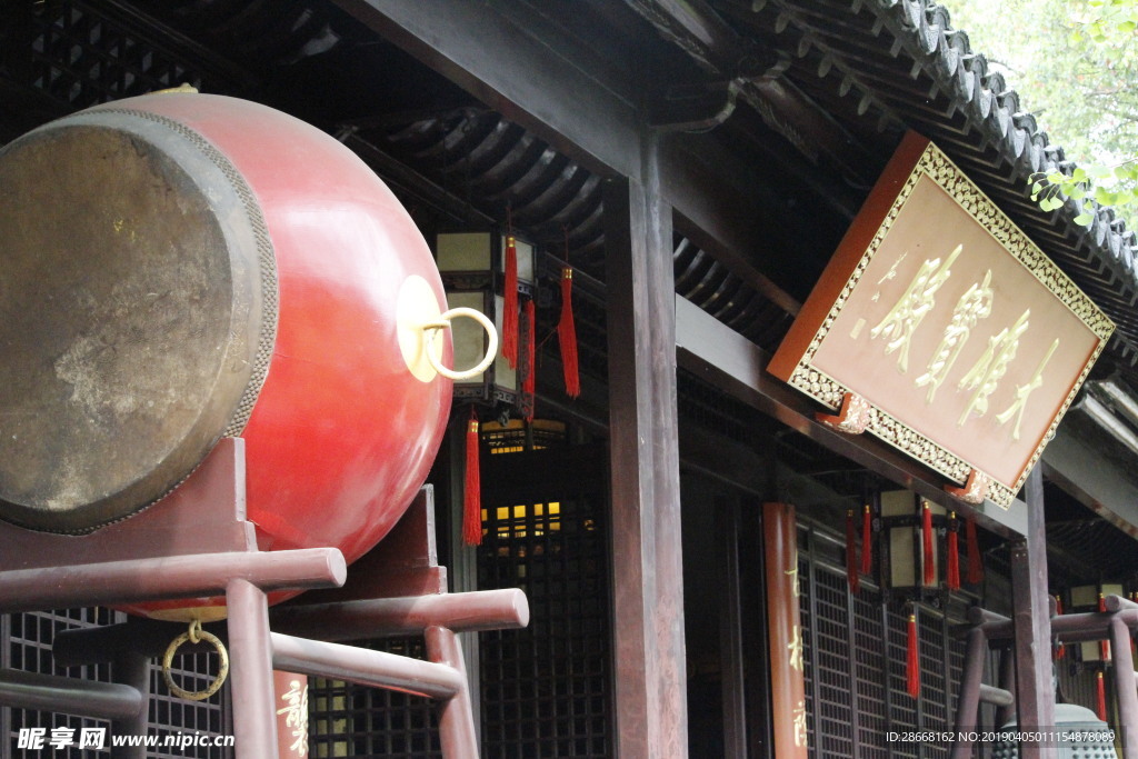 大雄寶殿