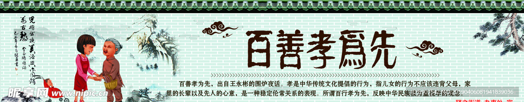 仿古瓦