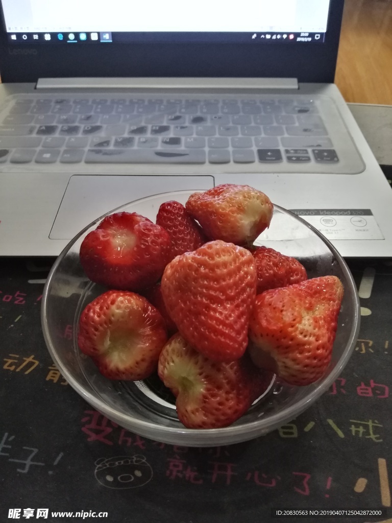 草莓