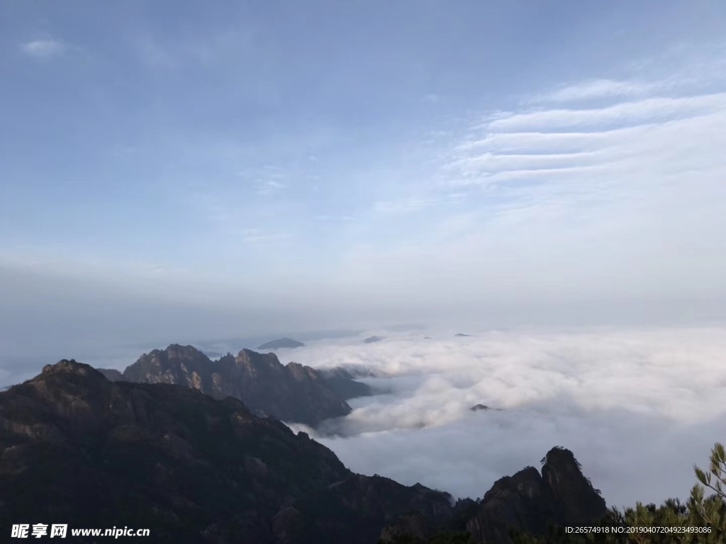 云霧天空