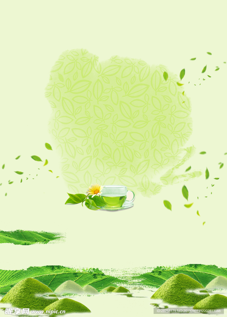 茶山