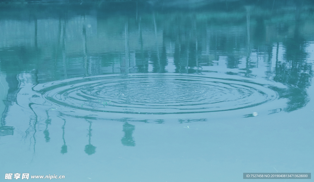 水紋