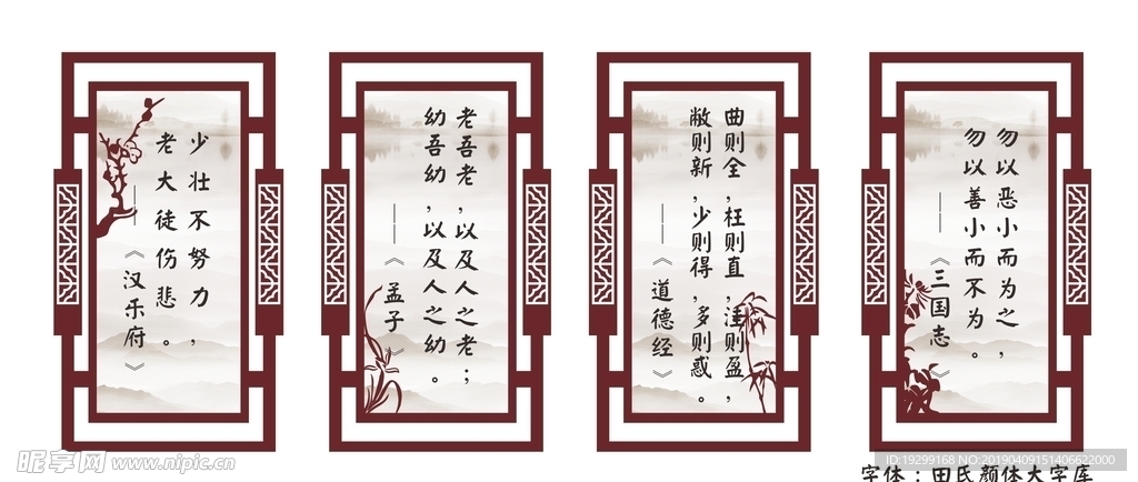辦公室裝飾書法字畫