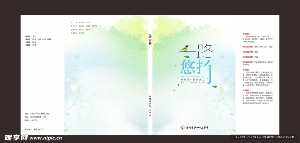 封面