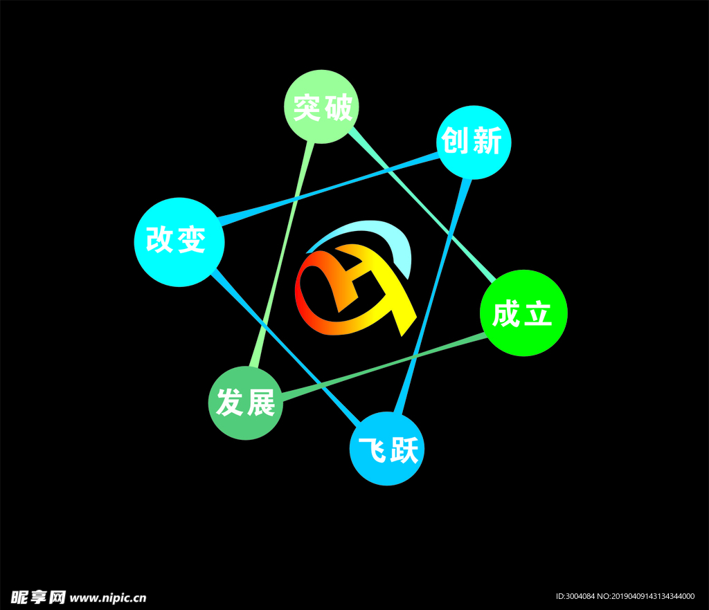 文化墻