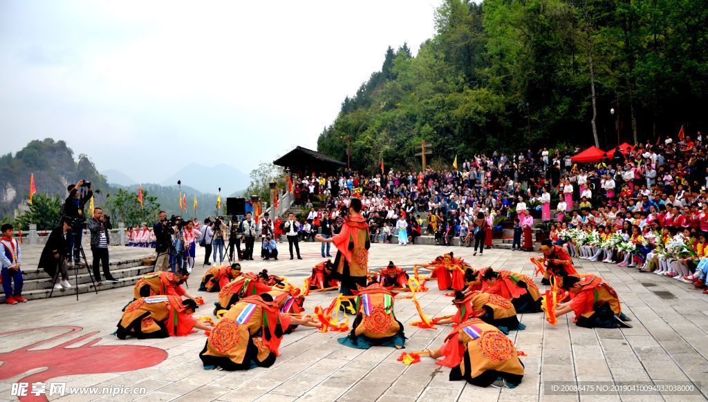 贵州务川仡佬族朝天祭祀大典