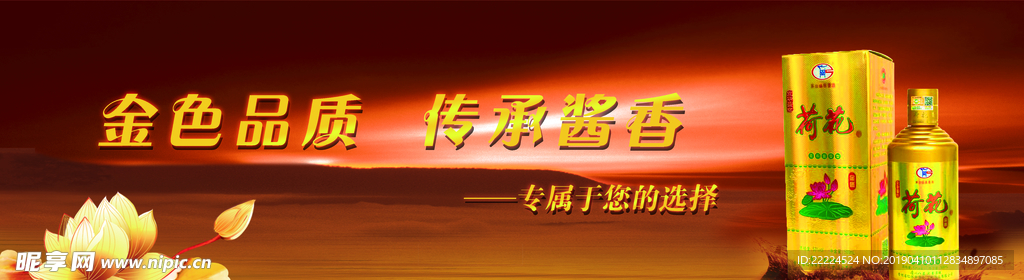 紅色典范