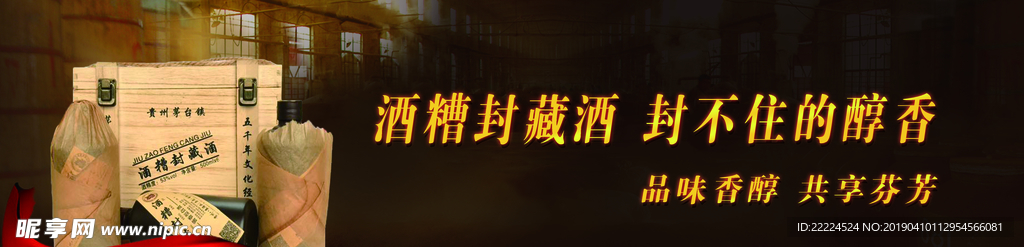 底蘊十足