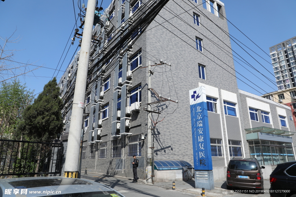 北京瑞安康復(fù)醫(yī)院