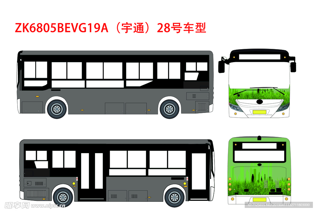 公交车 车身 广告  VI