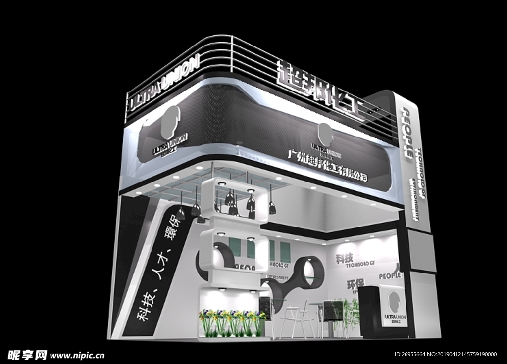 3d展覽設(shè)計 展臺設(shè)計 簡潔