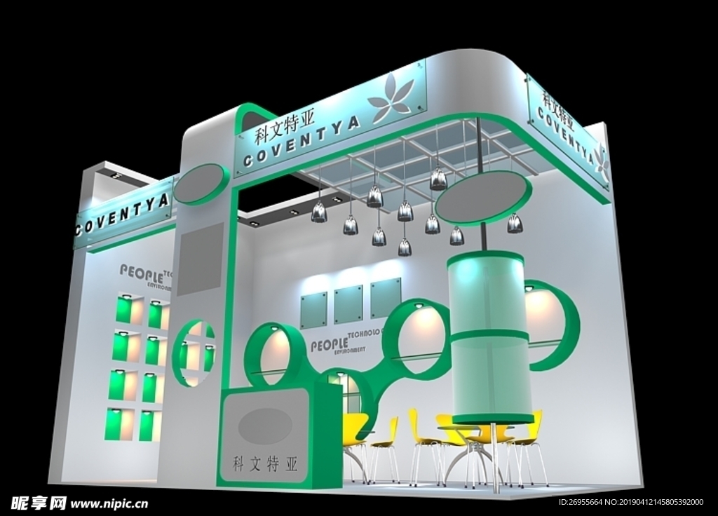 3d展覽設計 展臺設計 簡潔