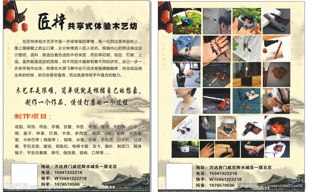 鄒灝