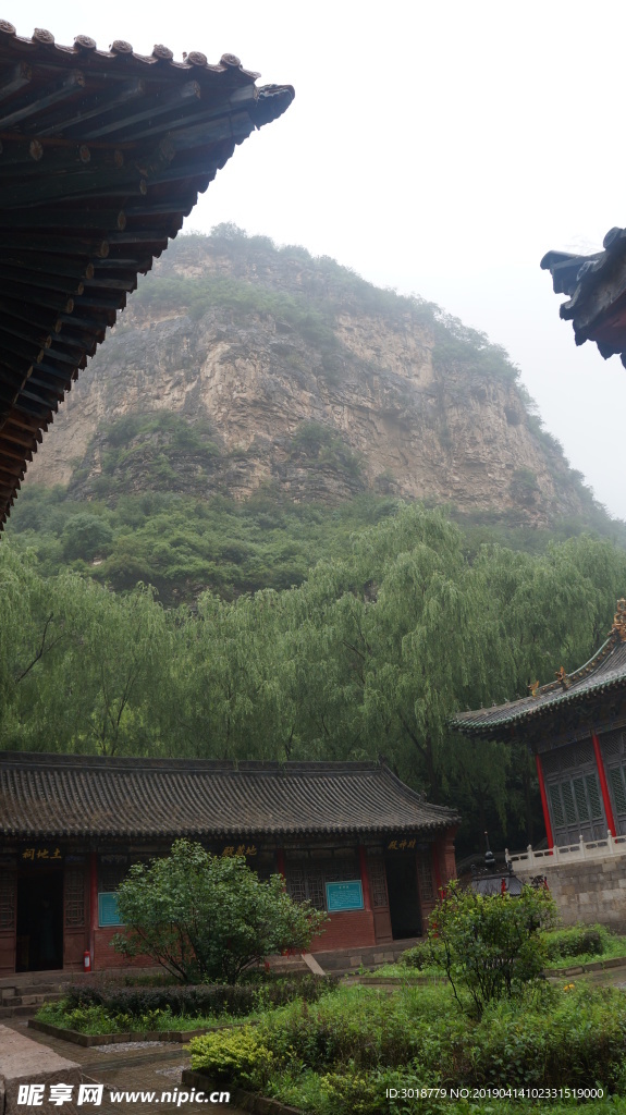 藏山