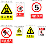 UV標識牌