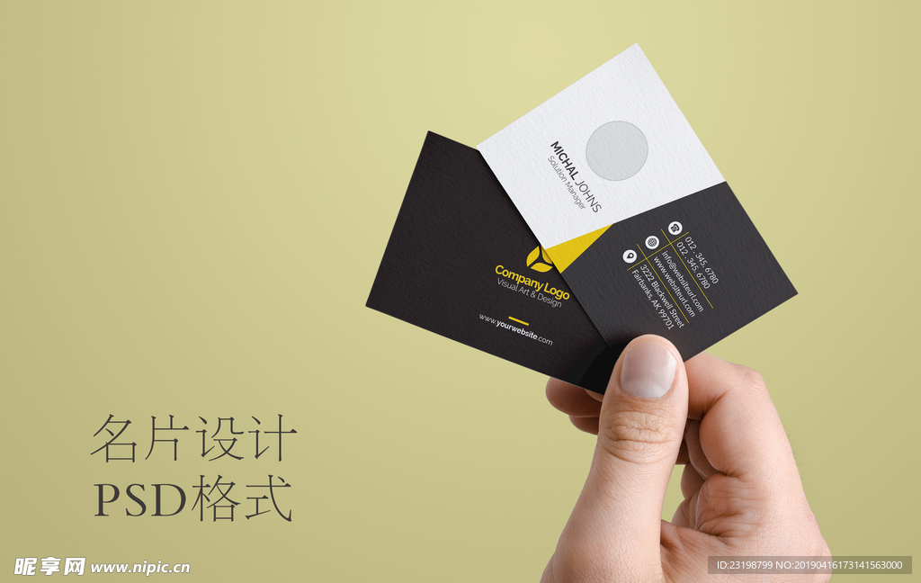 個(gè)人頭像名片