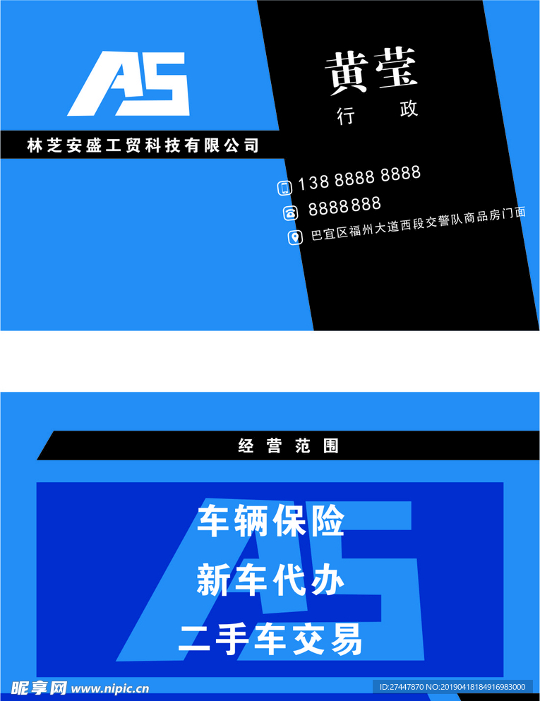 名片模板