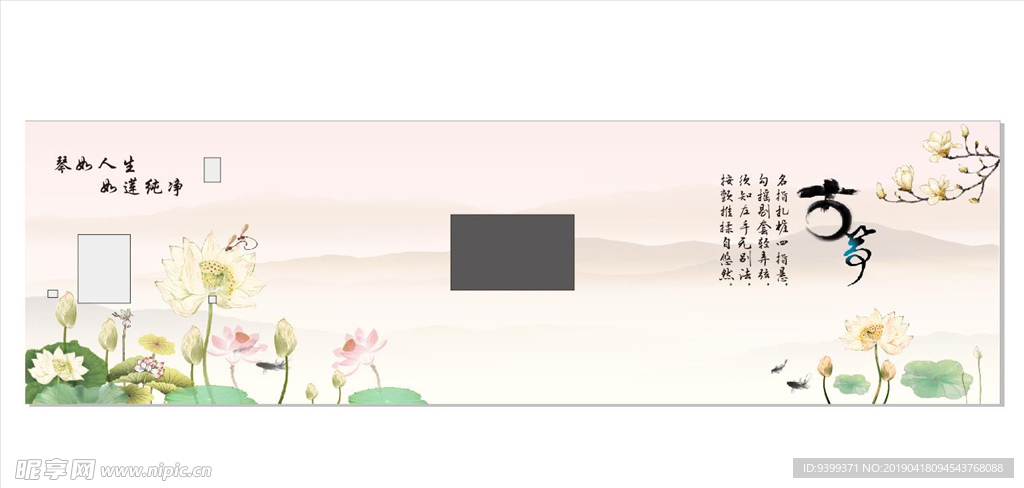 古筝教师背景画