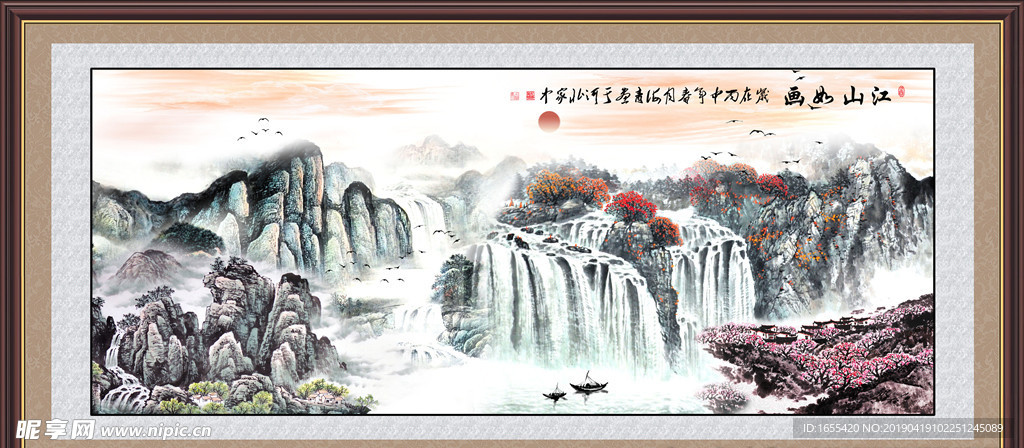 山水风景 中堂画