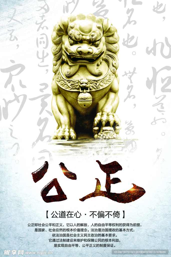 文化展板