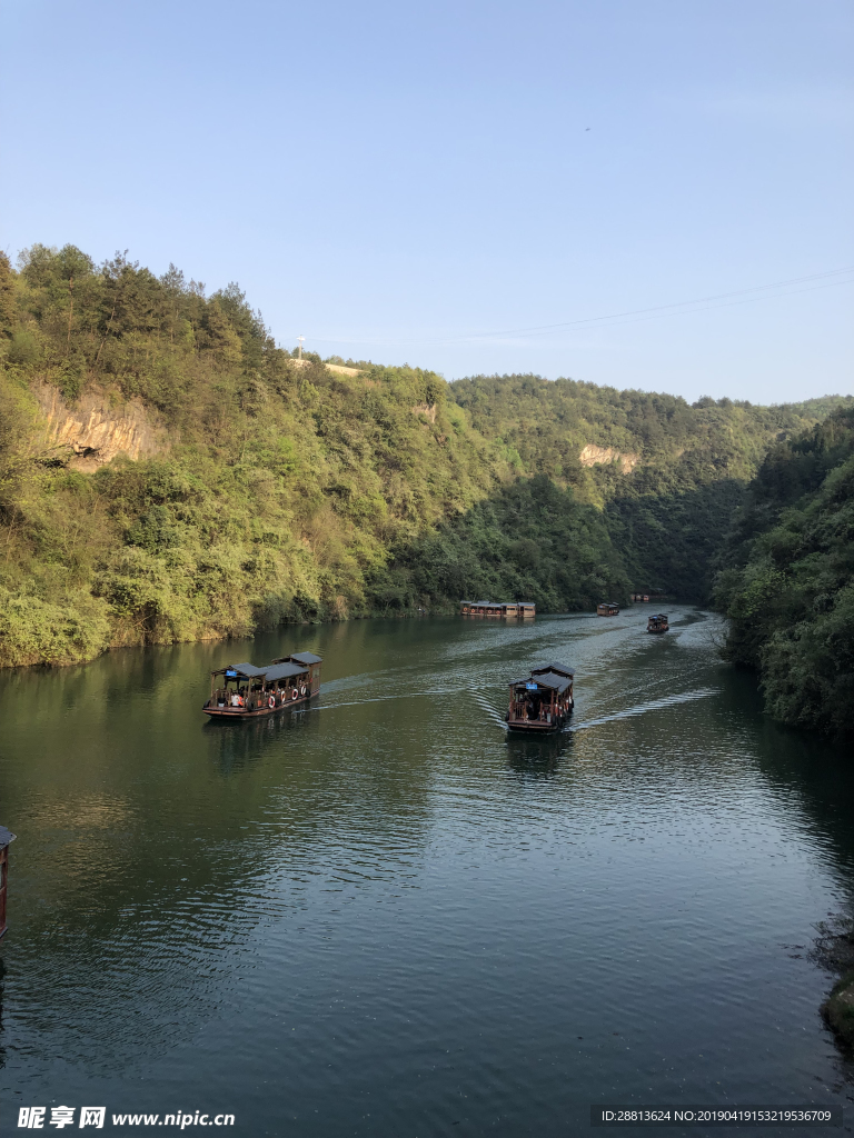山水圖