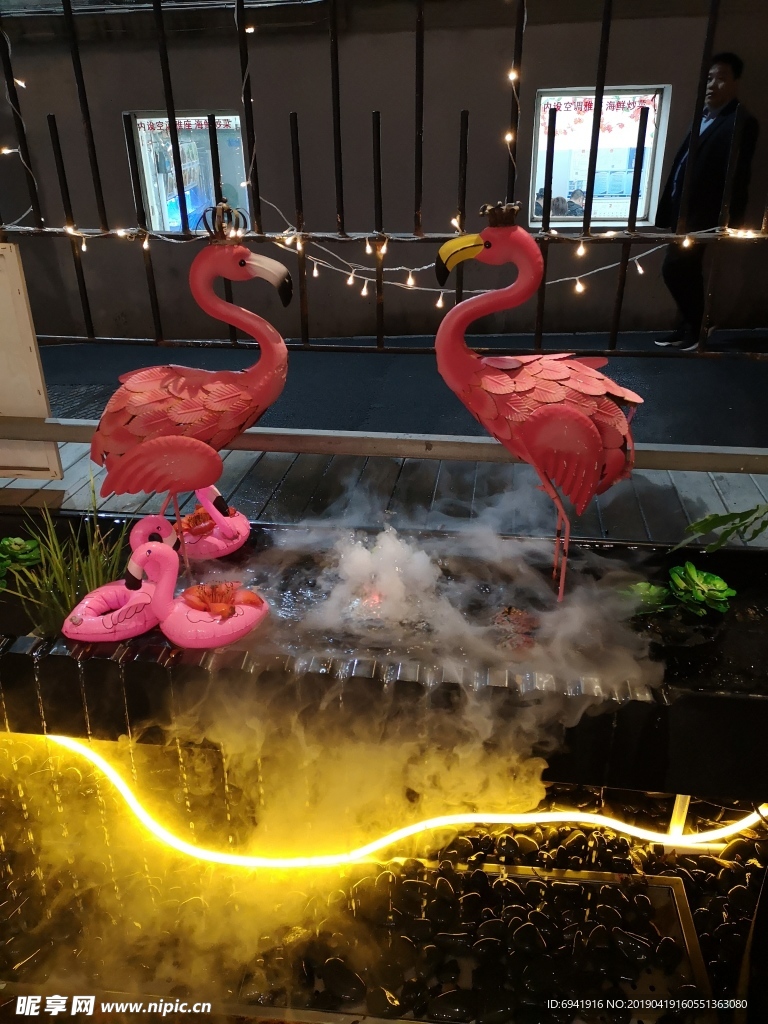 店鋪