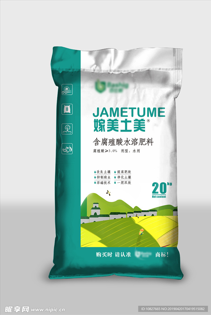 肥料包裝袋