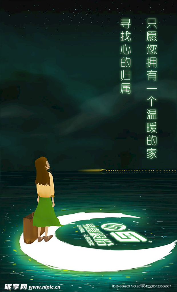 高檔海報