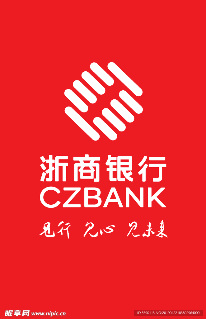 浙商银行logo