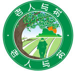 老人与树logo