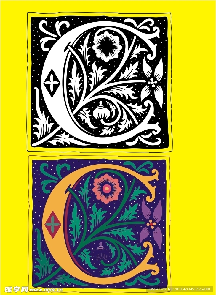 創(chuàng)意變形字母
