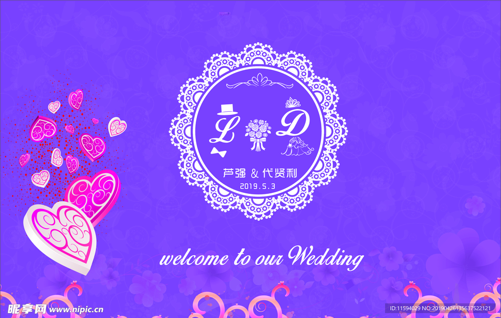 婚礼  紫色系   紫色婚礼