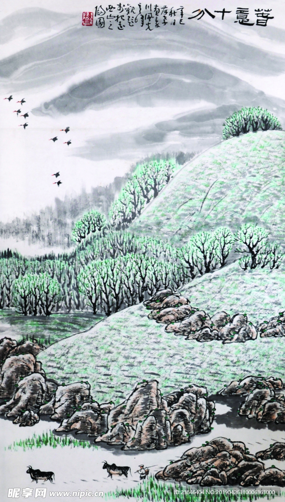 江存孝 春意十分