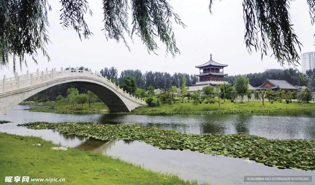 美哉三曹園