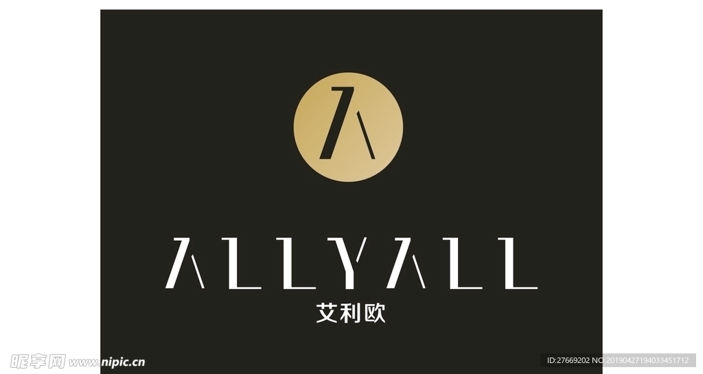 艾利歐