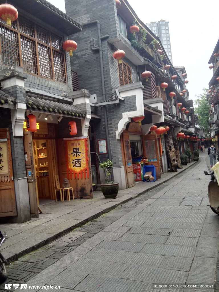 古街