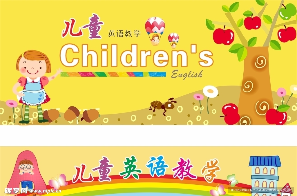 幼兒園 幼兒園文化 幼兒園文化