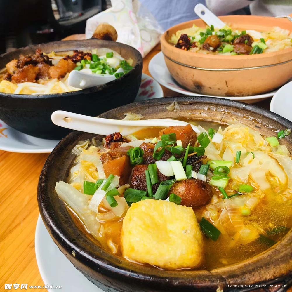 吃飯