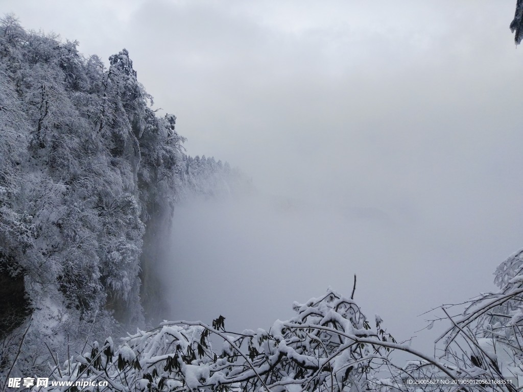 西嶺雪山