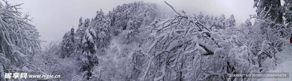 西嶺雪山