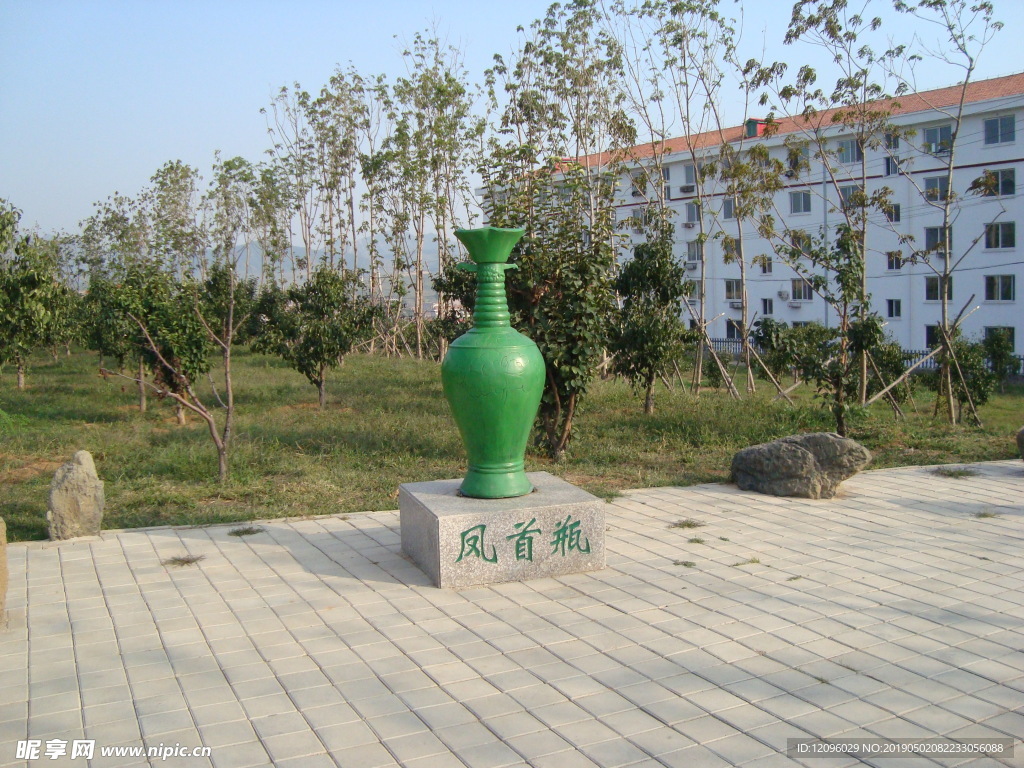 瓶子 西山公園 契丹 鳳首瓶