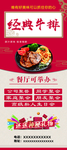 經(jīng)典牛排