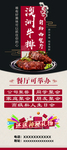 澳洲牛排