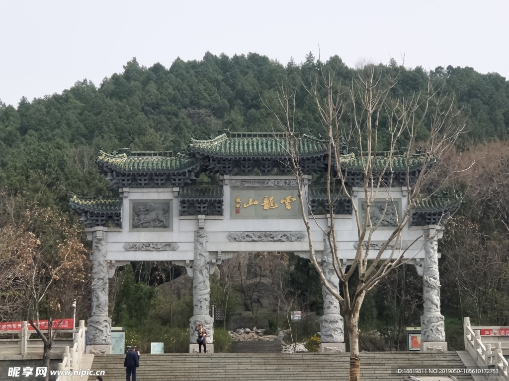 徐州云龍山
