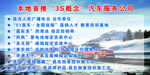 美光汽車美容